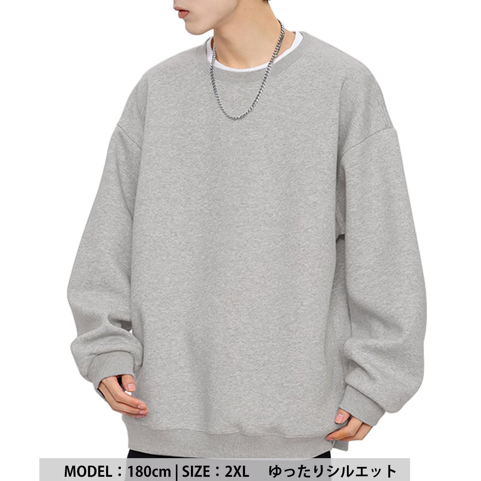 [uptoyou] トレーナー メンズ レディース スウェット クルーネック 長袖 11.3オンス 冬 ゆったり 大きいサイズ 男女兼用 無地 カジュアル トップス 丸襟 プルオーバー インナー アウター ルームウェア 通勤通学 S-5XL 春 秋 - 5