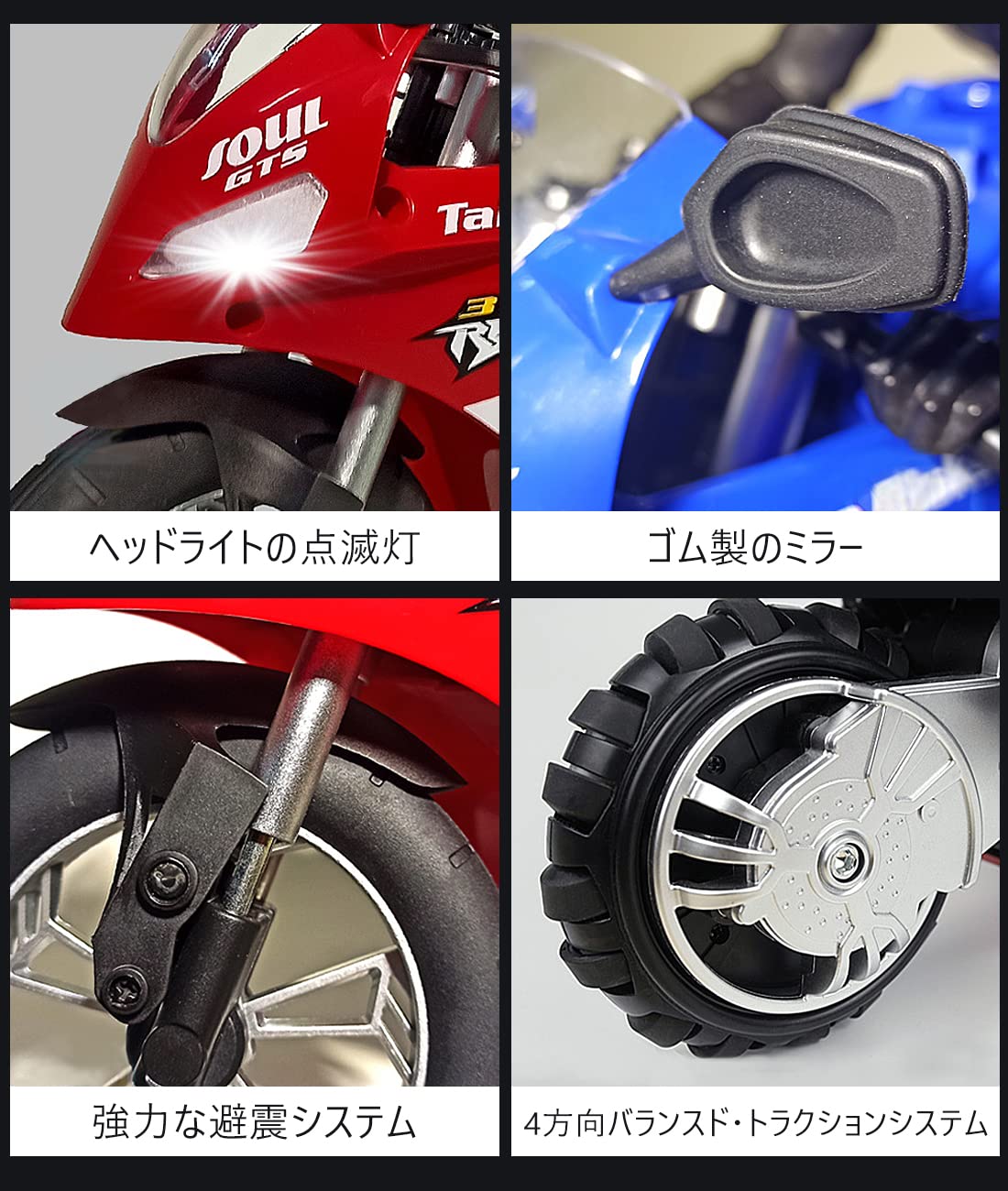 RC バイク ☆ 相談 窓口です ☆ 何でもお気軽にどうぞ