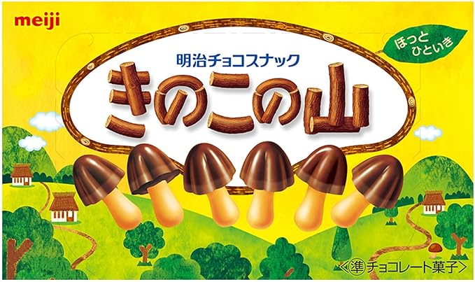 Kinoko no Yama package