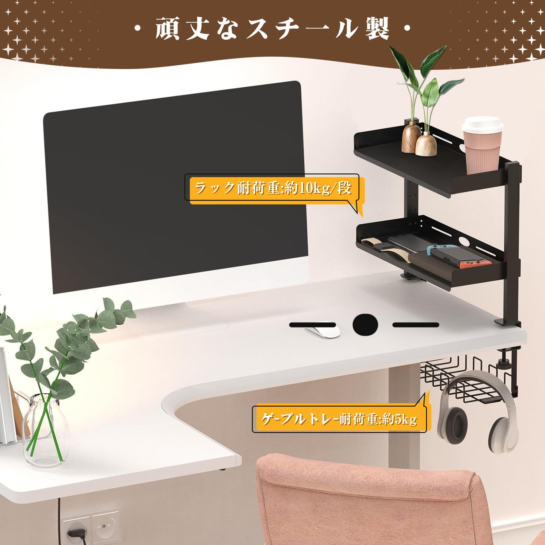 Amazon.co.jp: XJIM デスク上収納ラック 机上ラック 本棚 デスク