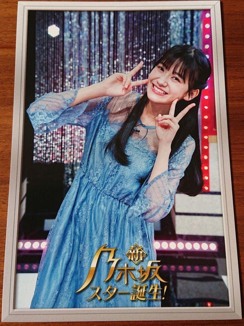 Amazon.co.jp: 乃木坂46 奥田いろは ポストカード スター誕生 新乃木坂