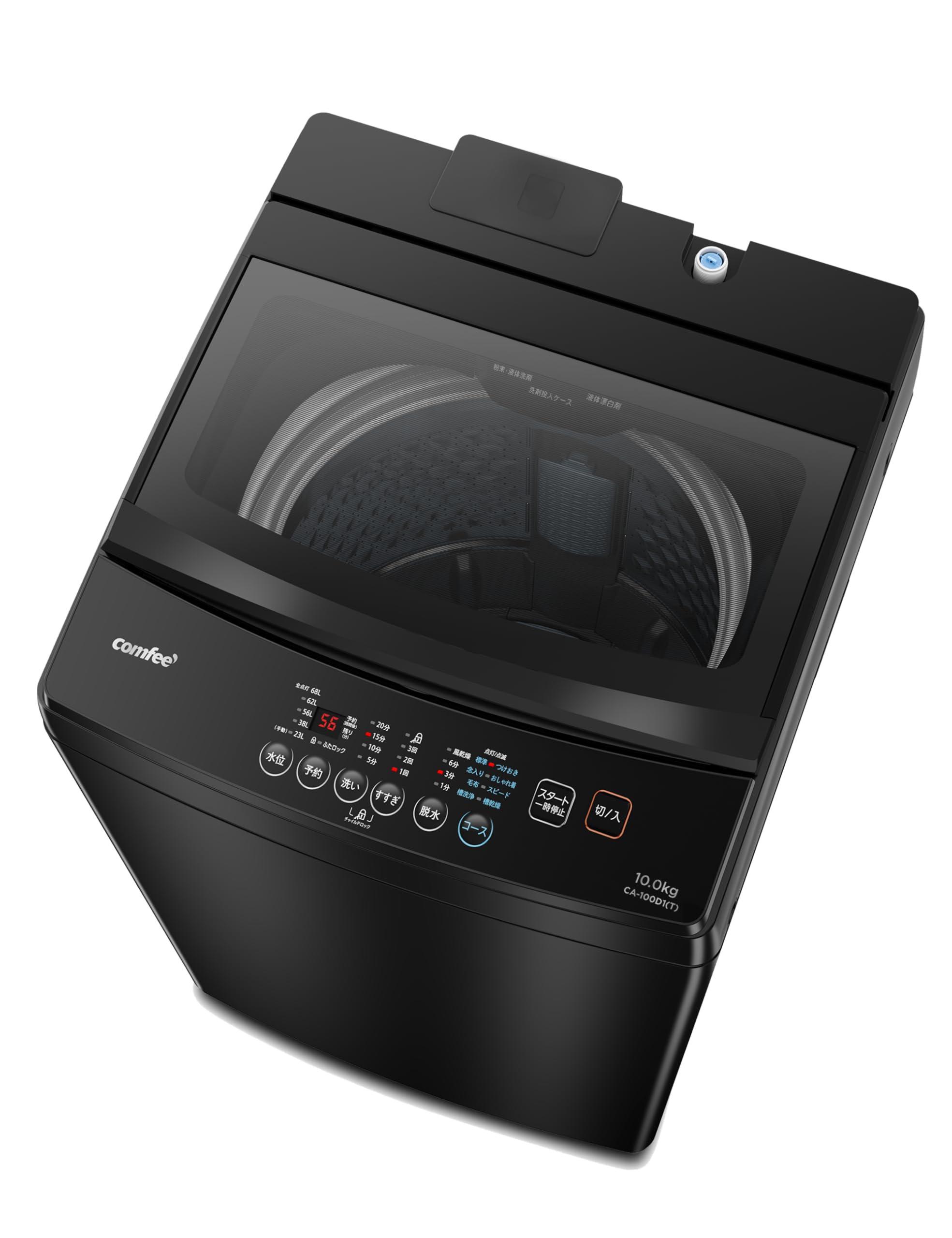 Amazon | COMFEE' 洗濯機 10kg 2-4人用 インバーター搭載 風乾燥 予約