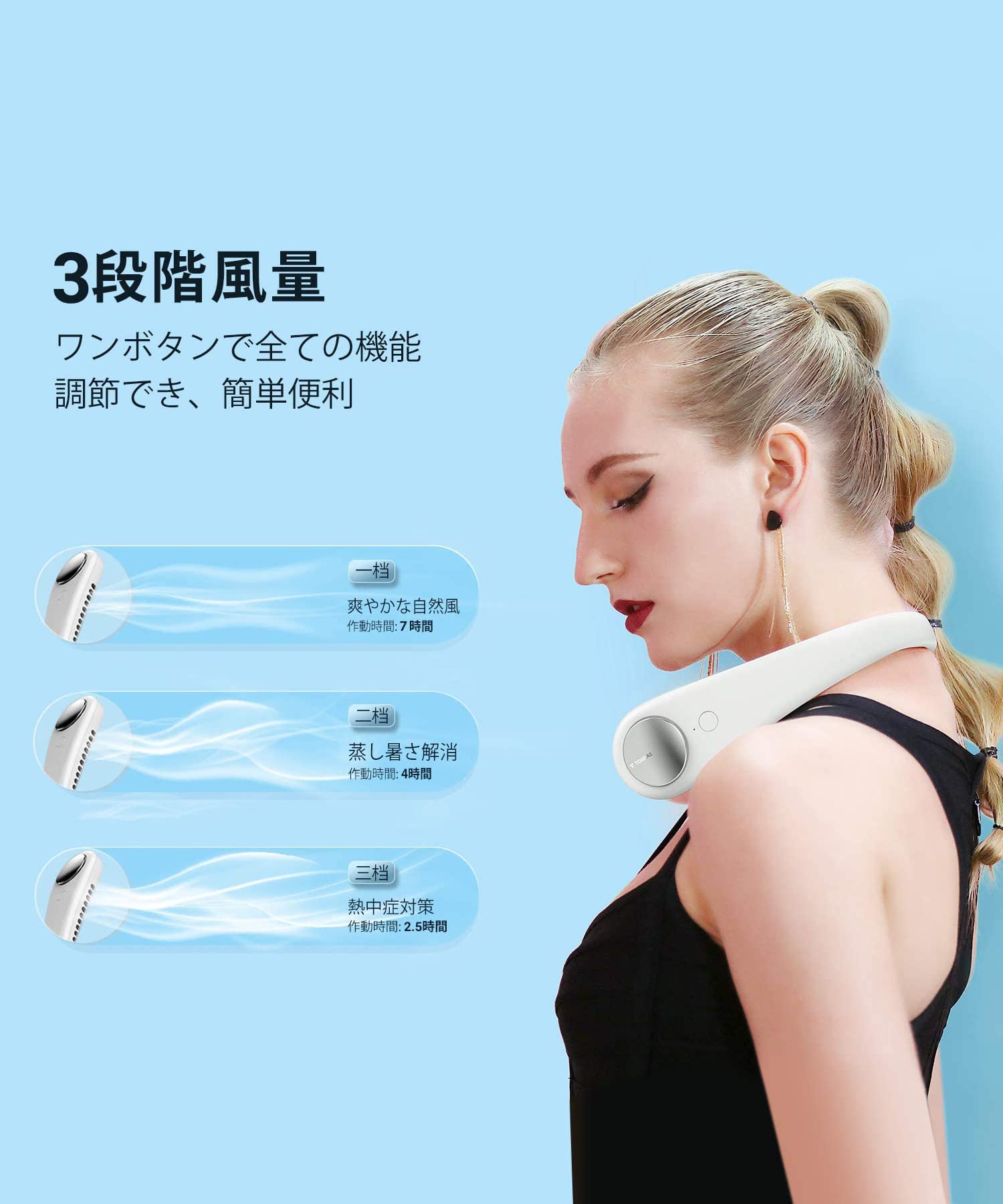 Amazon | TORRAS 定番モデル 首掛け扇風機 ネッククーラー 携帯扇風機