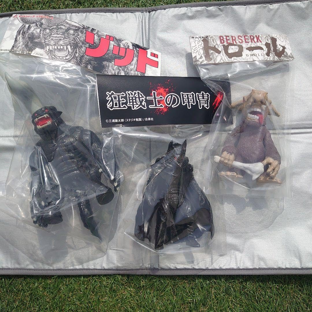 Amazon.co.jp: ベルセルク展 狂戦士の甲冑 ゾッド トロール 3体セット 