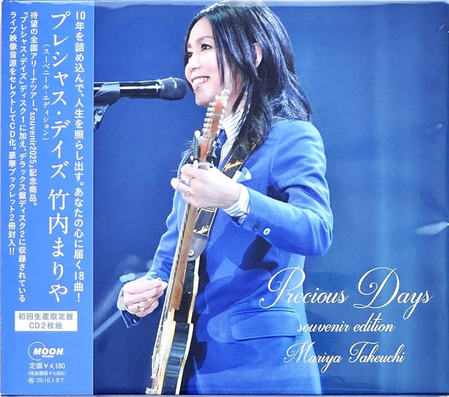 Amazon.co.jp: 【外付け特典あり】 Precious Days (souvenir