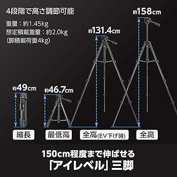 ベルボン Velbon ファミリー三脚 EX-540 II AZ 4段 レバーロ Velbon（ベルボン） ファミリー三脚 4段 EX-540 II - ハクバ写真産業