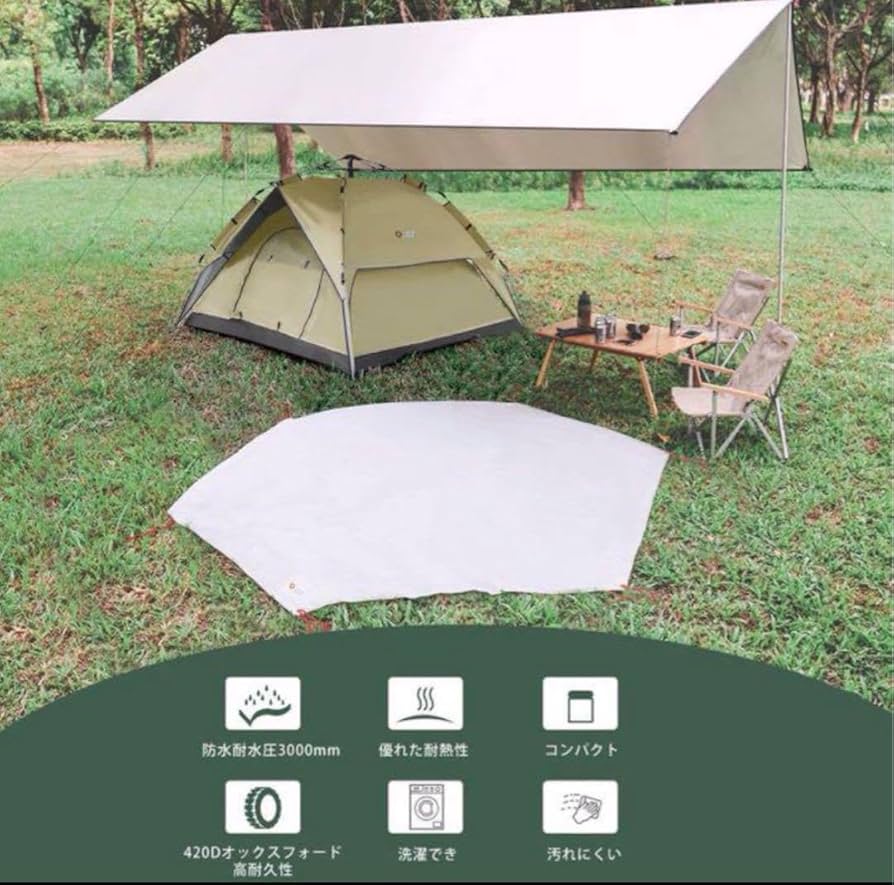 Amazon.co.jp: グランドシート テントレジャーシート 六角 M