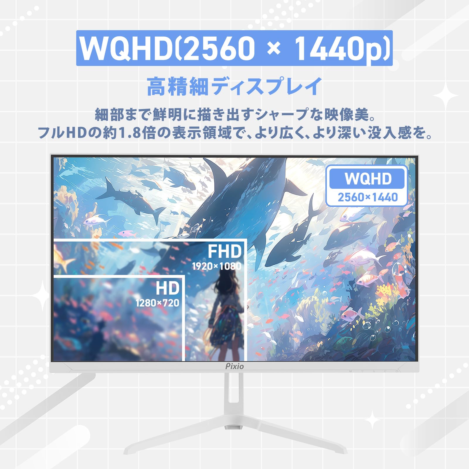 Amazon.co.jp: Pixio PX278 WAVE Pastel Blue ゲーミングモニター 27