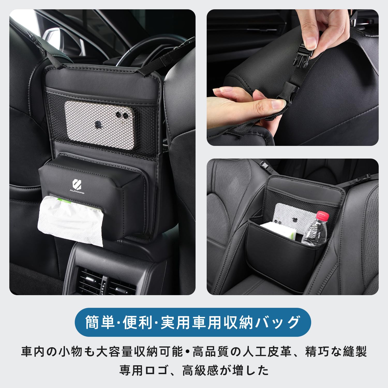 Amazon | アルファード 専用 車 収納 運転席と助手席の間 荷物置き