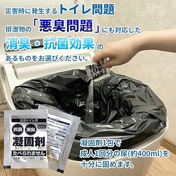 簡易トイレ　【防災士監修】　15年保存可能　携帯トイレ　非常用トイレ 楽天市場】「楽天1位」「半永久保存 防災士監修」簡易トイレ