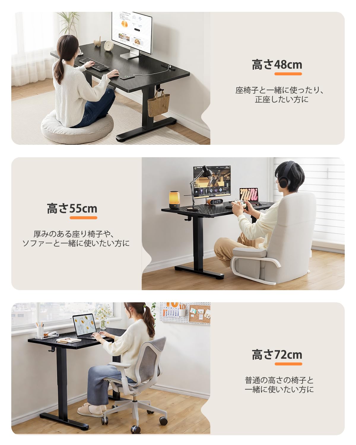 Amazon | ErGear 電動昇降式デスク ロータイプ 高さ48-72cm コンセント