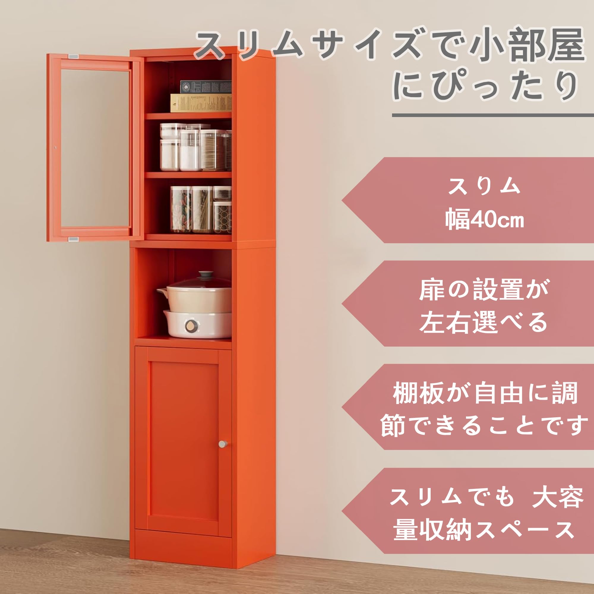 チェブ　確認用　カップボード チェブ 確認用 カップボード 関家具 公式店 食器棚 幅100cm 収納