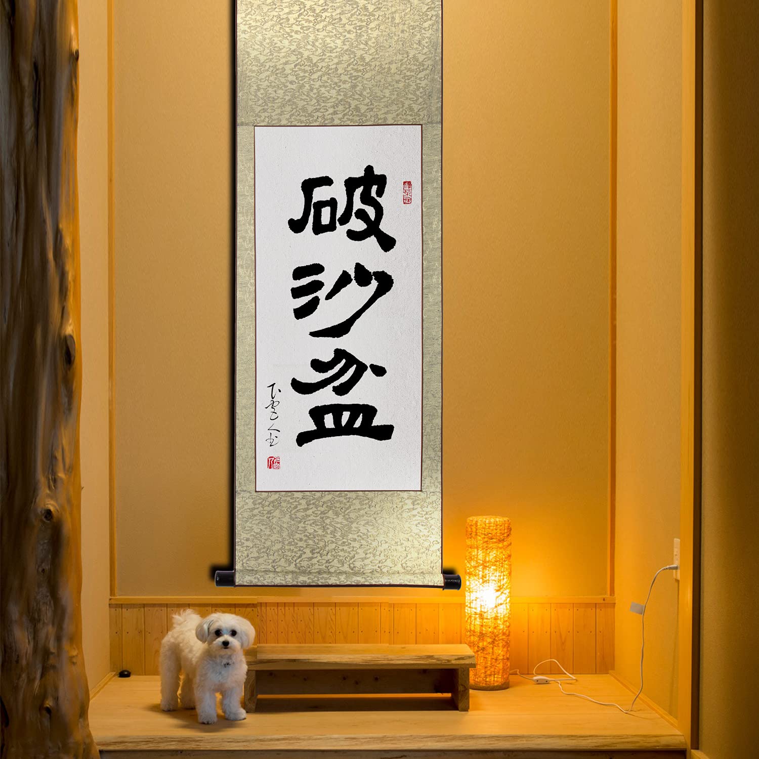 Amazon｜掛け軸/破沙盆/カスタマイズ可能/茶道の道具 席中道具