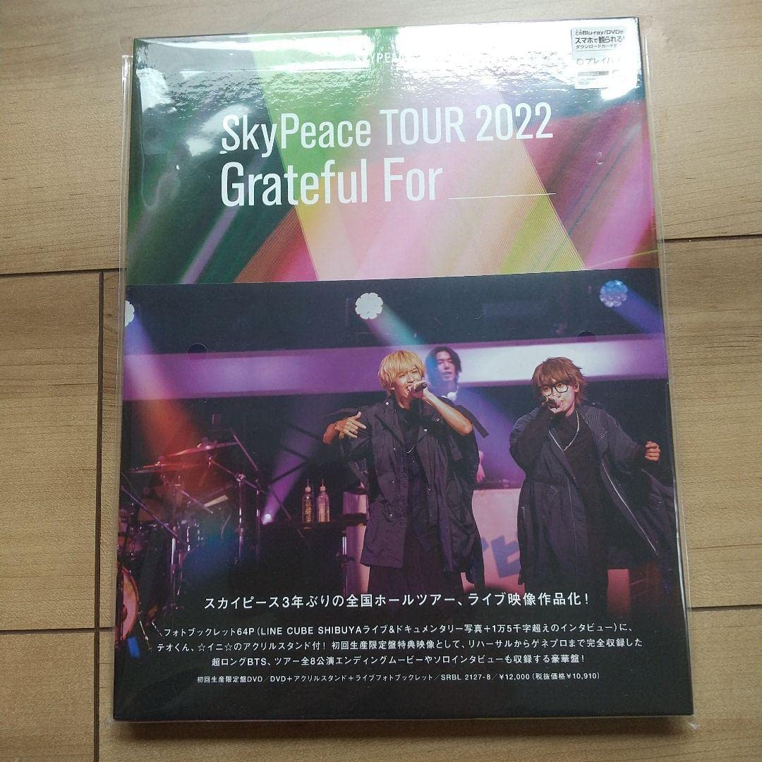 SkyPeace TOUR2022 GratefulFor【初回生産限定盤BD】 SkyPeace TOUR2022 Grateful For【初回生産限定盤/DVD