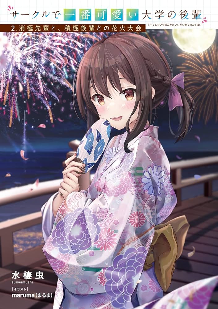 【未使用に近い】うちの大井が今日もかわいい　監督大井　WEB　総集編 yuvae.」FUJII DAIMARU POP UP SHOP 1/10(tue)~19(thu) 京都藤井