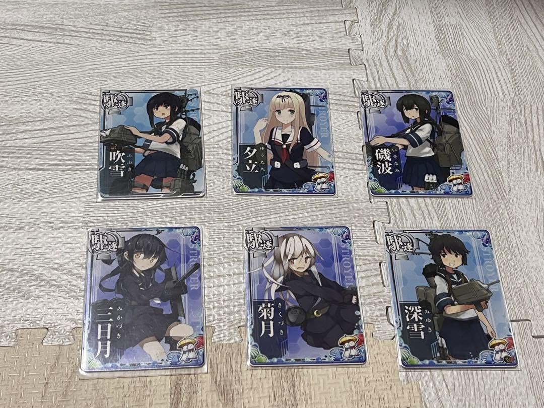 Amazon.co.jp: 艦これアーケード まとめ売り : おもちゃ