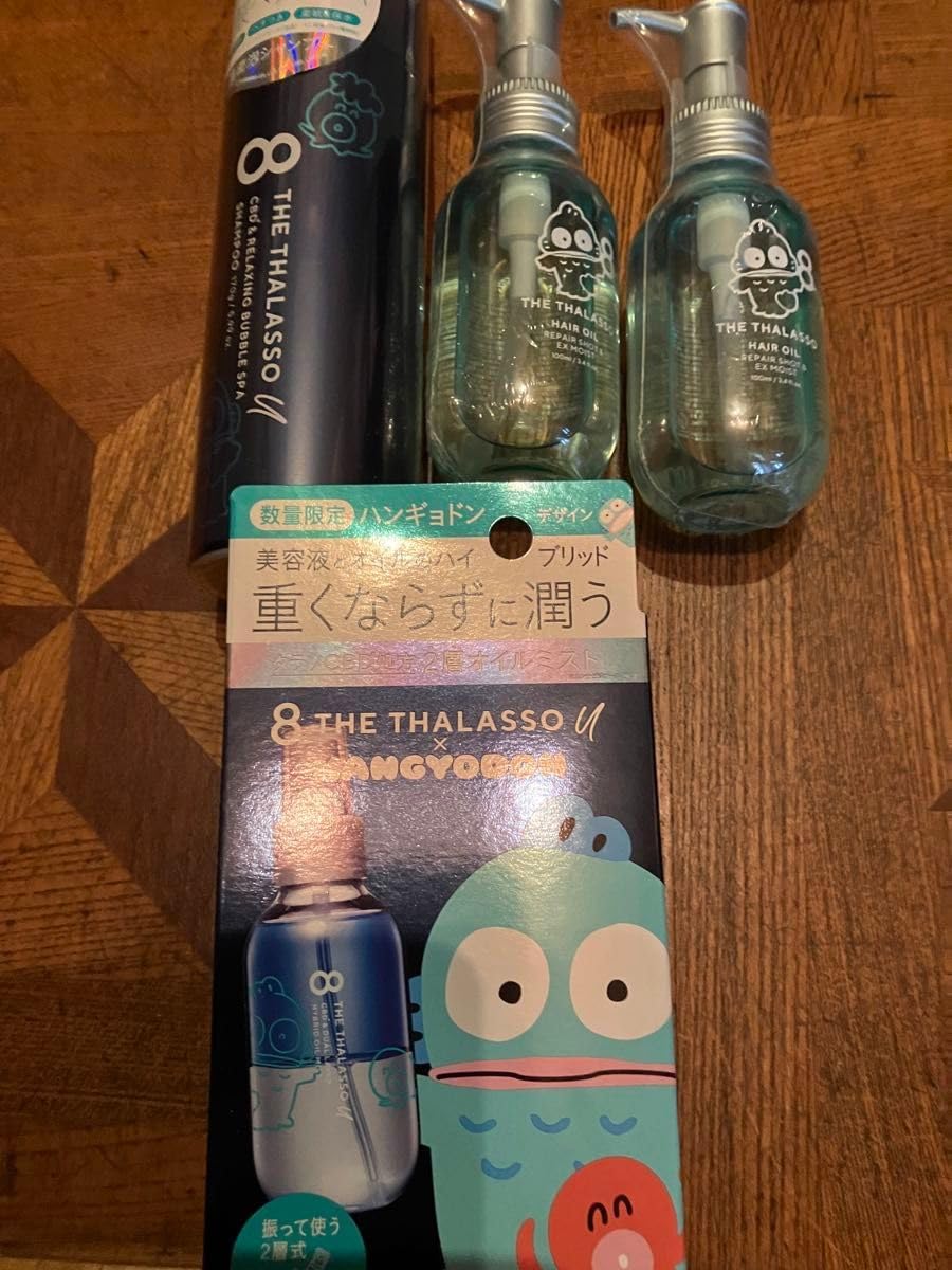 エイトザタラソオイル炭酸シャンプーハンギョドン