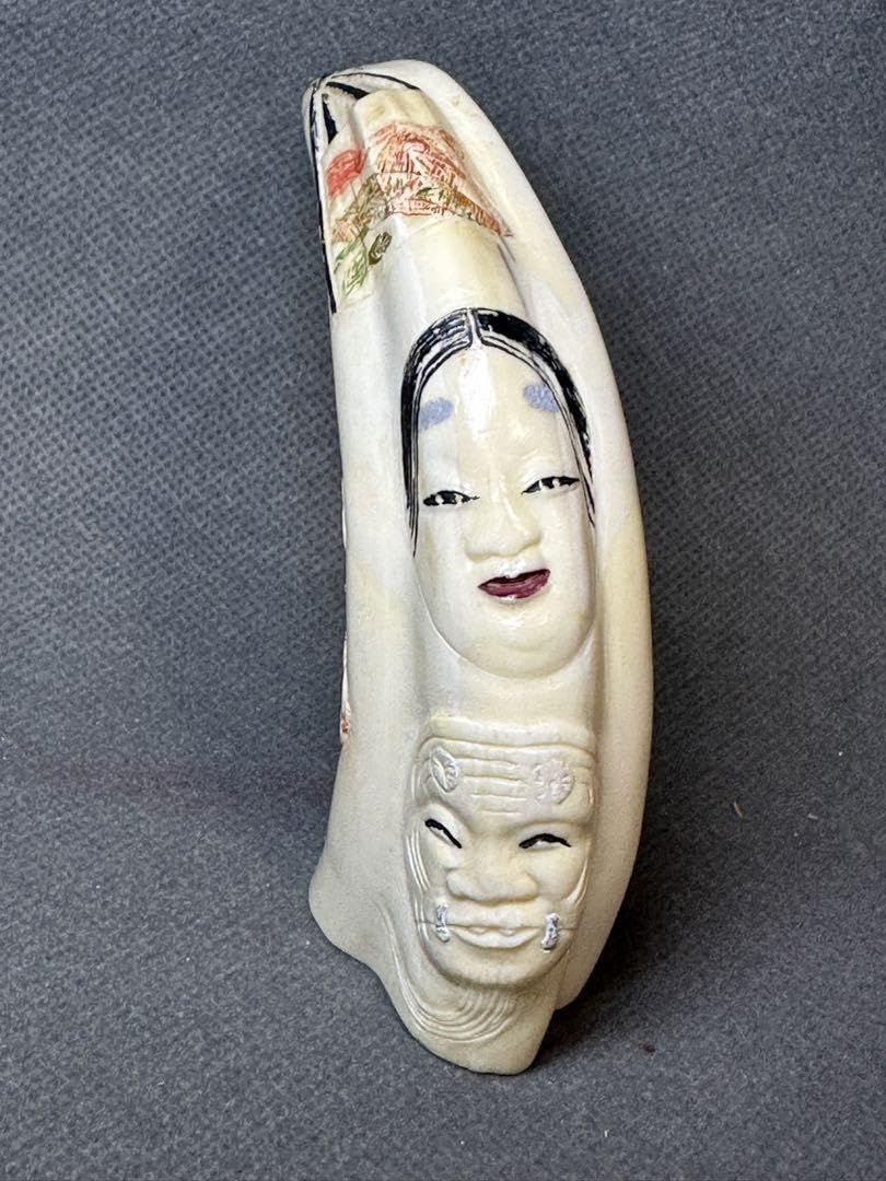 極上 根付 小面と翁面 和装小物 古美術品 置物 彫刻 細密細工 骨董