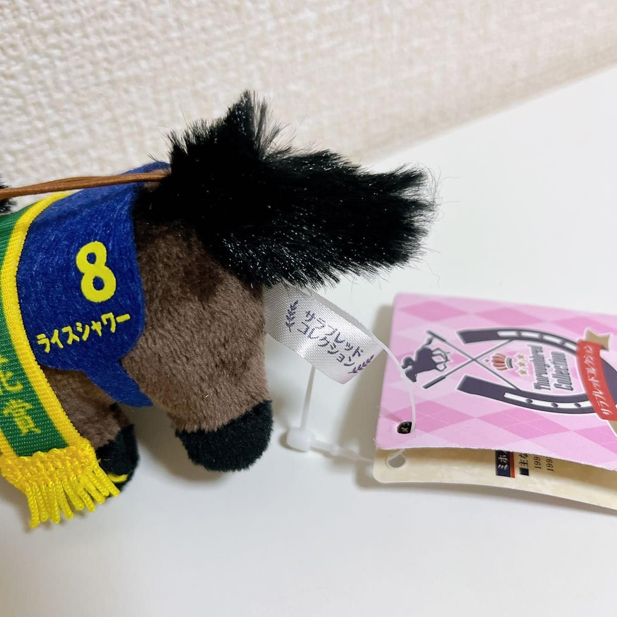 Amazon.co.jp: タグサラブレッドコレクション ミニマスコット5