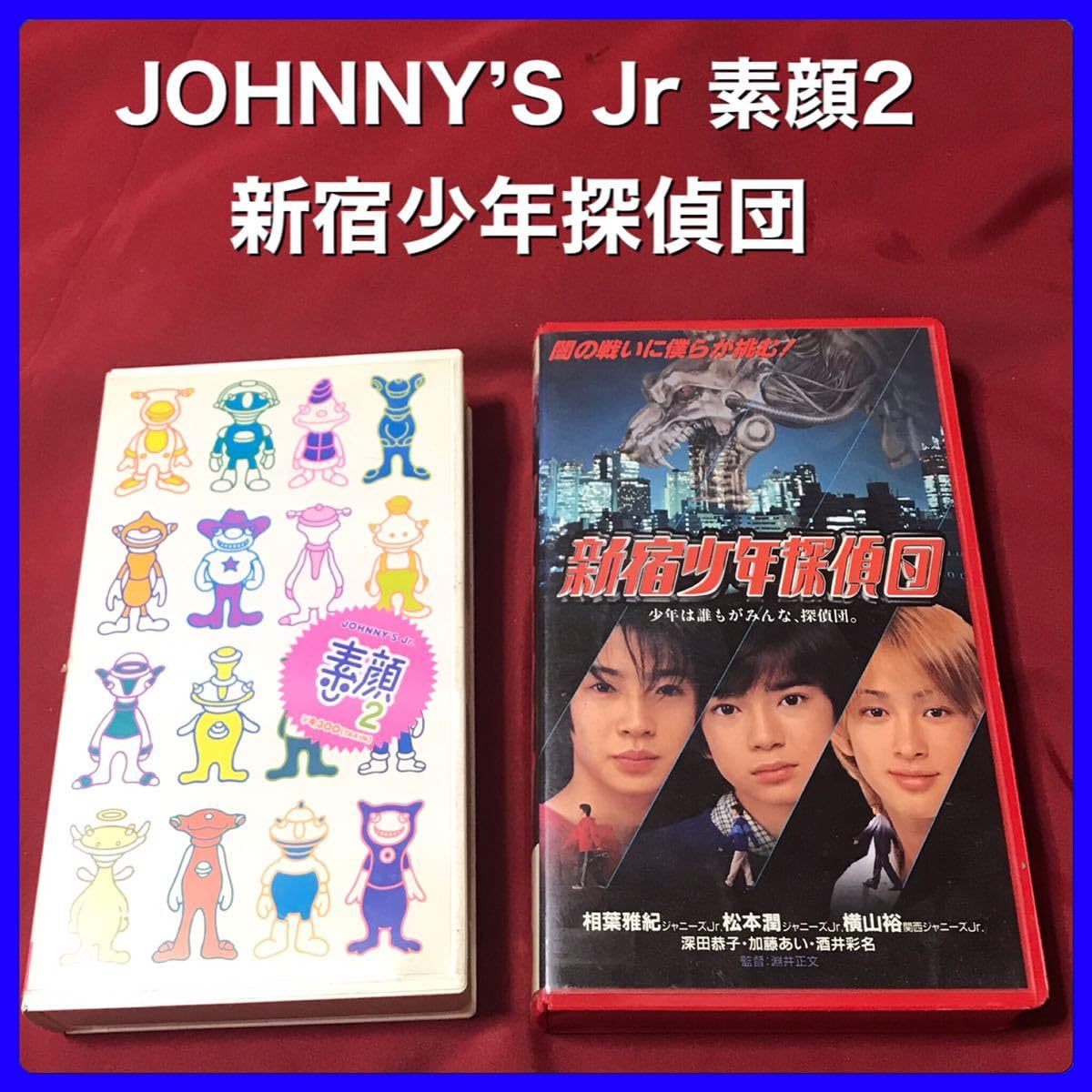 Amazon.co.jp: ジャニーズ・ビデオテープ VHS ビデオテープ 2本セット