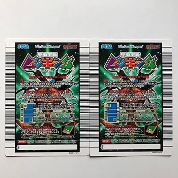 ムシキング　160のカード40枚　SEGA応募シールつき Amazon.co.jp: 昆虫王者ムシキングカード ムシキング つよさ160