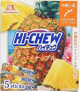 くば笠屋 沖縄 ハイチュウ フルーツ お菓子 チューイングキャンディ おやつ 手土産 お土産 沖縄限定 ハイチュウ 1本12粒x5本入 (パイナップル)