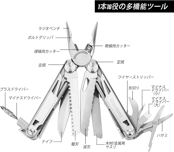 Swiss+Tech Multi-Function Pliers Outdoor Multi-Tool Multi-Pliers 16-in-1 with Lock Function Cutter Saw Driver Measuring Tape Bottle Opener File with Pouch for Outdoor DIY Climbing Camping Fishing