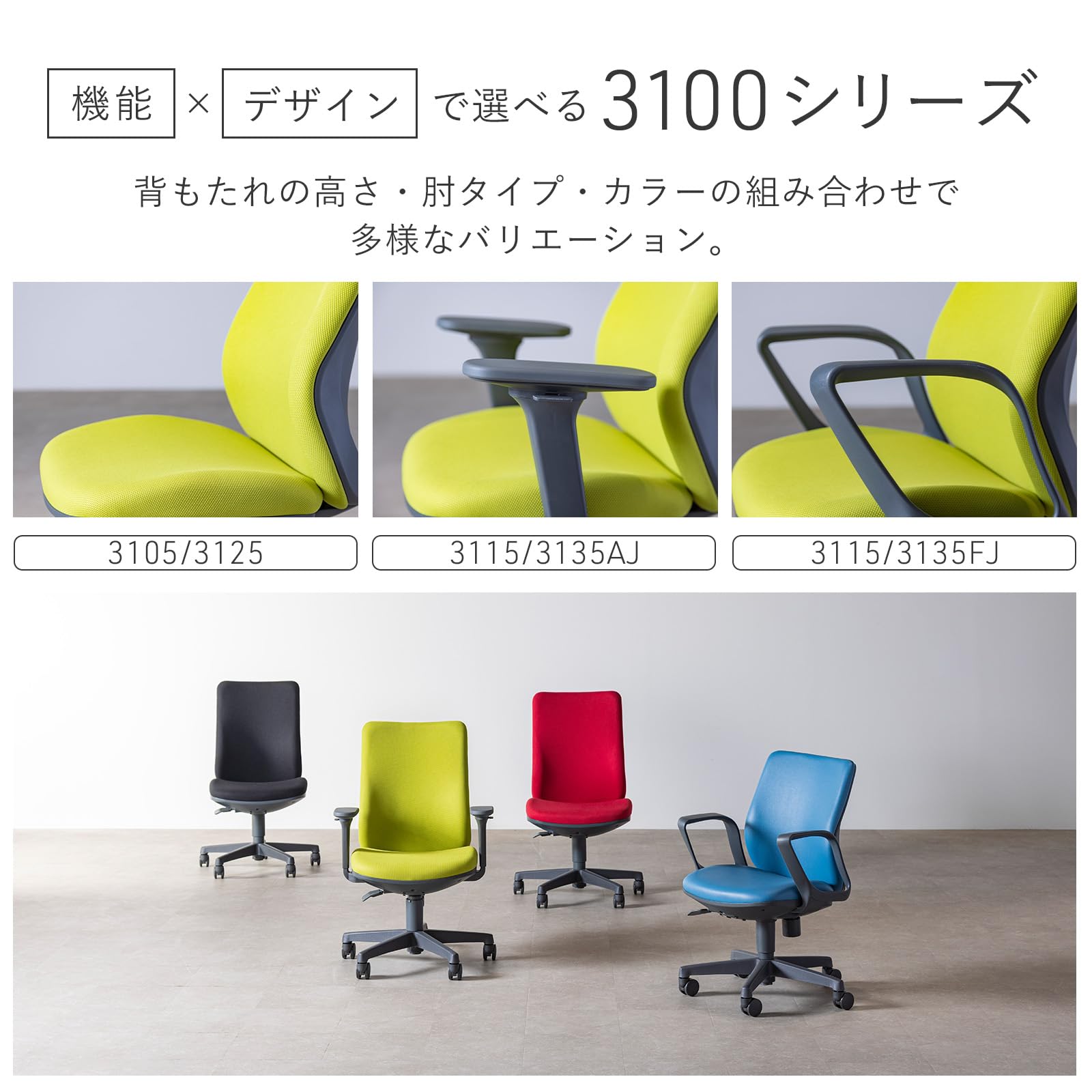 [S128-213]　アイコ オフィスチェア　デスクチェア リクライニング Amazon.co.jp: 【身体を預けた瞬間に感じる極上の掛け心地 OA-3105 肘