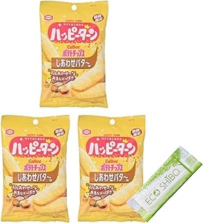 【まとめセット】しあわせバタ～味 3個 世界で最も環境に優しい紙おしぼりセット