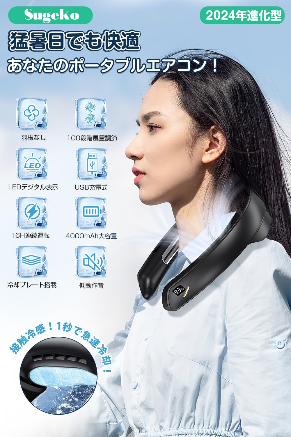 【瞬間冷却ネックファン 2025年夏新型】 首掛け扇風機 ネッククーラー 携帯扇風機 扇風機 羽なし 風量100段階調節 冷却プレート LEDディスプレイ表示 ネックファン 軽量設計 4000mAh大容量 Type-C充電 熱中症対策 16時間連続使用 マスク蒸れ対策/作業/旅行/スポーツ/通勤/家事 父の日/母の日/誕生日 プレゼント ギフト (ブラック)