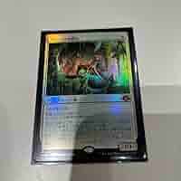 オセロットの群れ　foil 4枚セット オセロットの群れの商品検索 | 日本最大級 MTG通販サイト