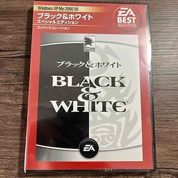 PCゲーム ブラック&ホワイト スペシャルエディション Amazon | PCゲーム ブラック&ホワイト スペシャルエディション