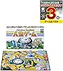 Takara Tomy TAKARA TOMY Life Game 2023 Version