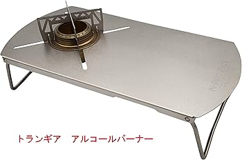Amazon | N-project チタン遮熱テーブル 折畳式 マルチタイプ SOTO ST
