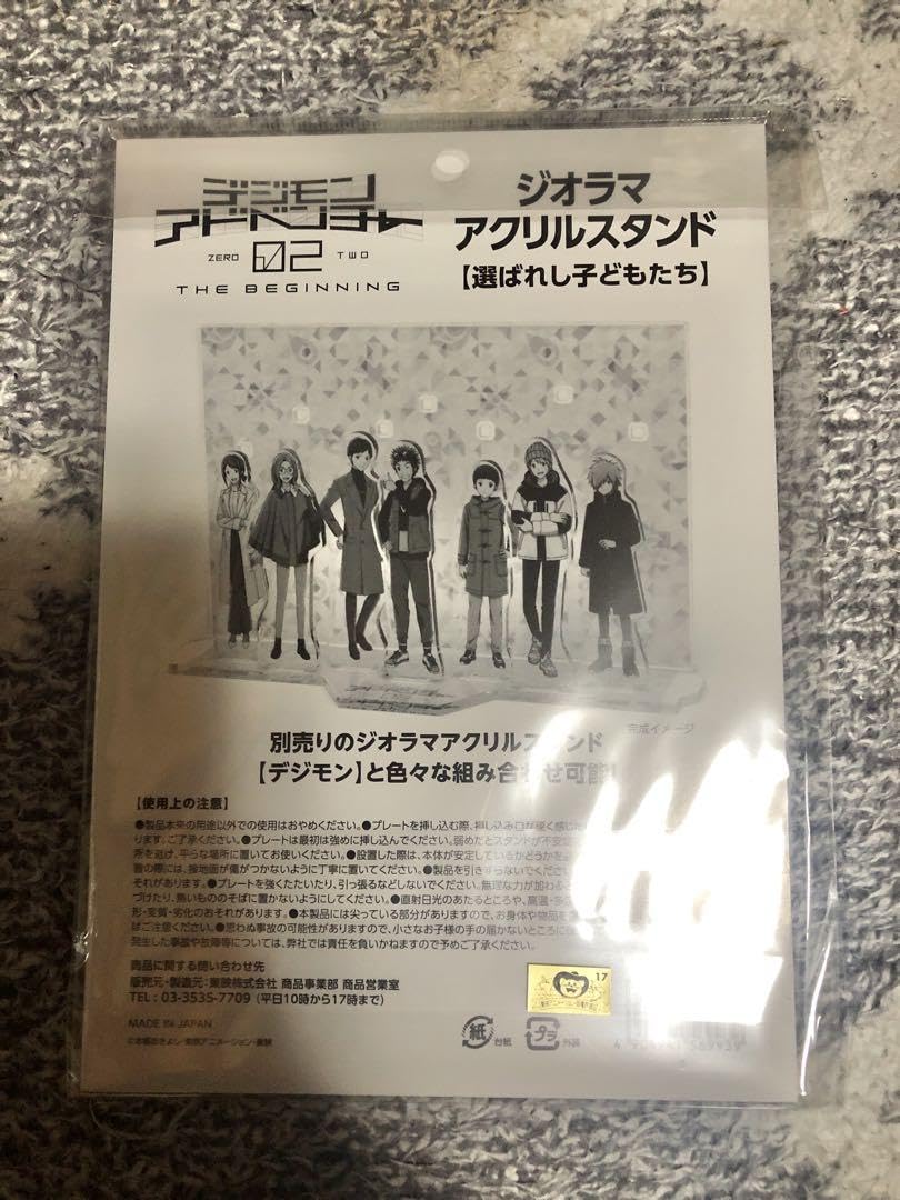 デジモンアドベンチャー アクリルスタンド ジオラマスタンド2点セット