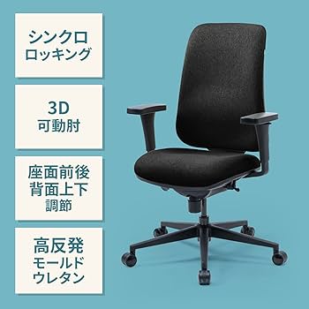 【新品・未使用】サンワサプライ　高機能ハイバックオフィスチェア SNC-T160G【高機能ハイバックオフィスチェア（グリーン
