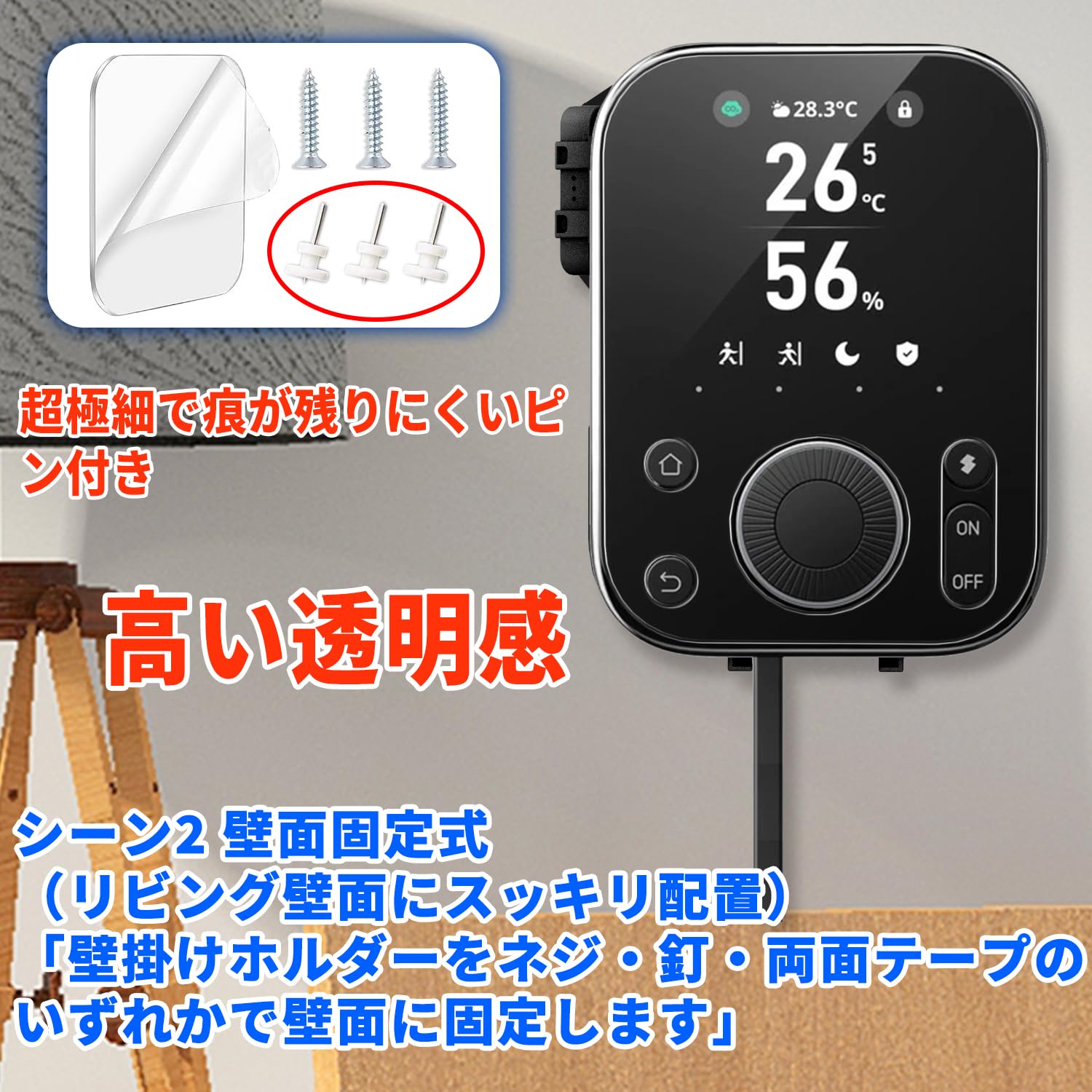 Amazon.co.jp: For SwitchBot スマートリモコン ハブ3 壁コンセント