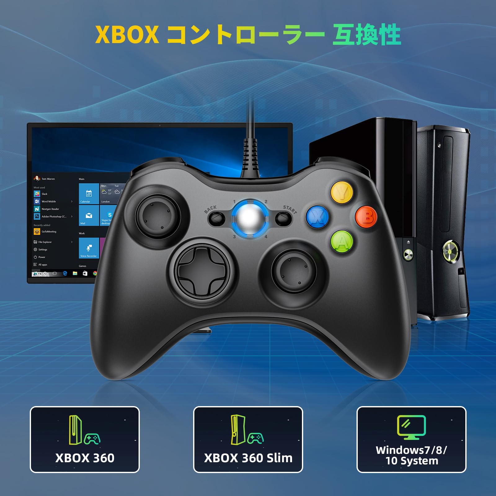 Amazon | 【高精度】Xbox 互換 コントローラー 有線 Xbox360