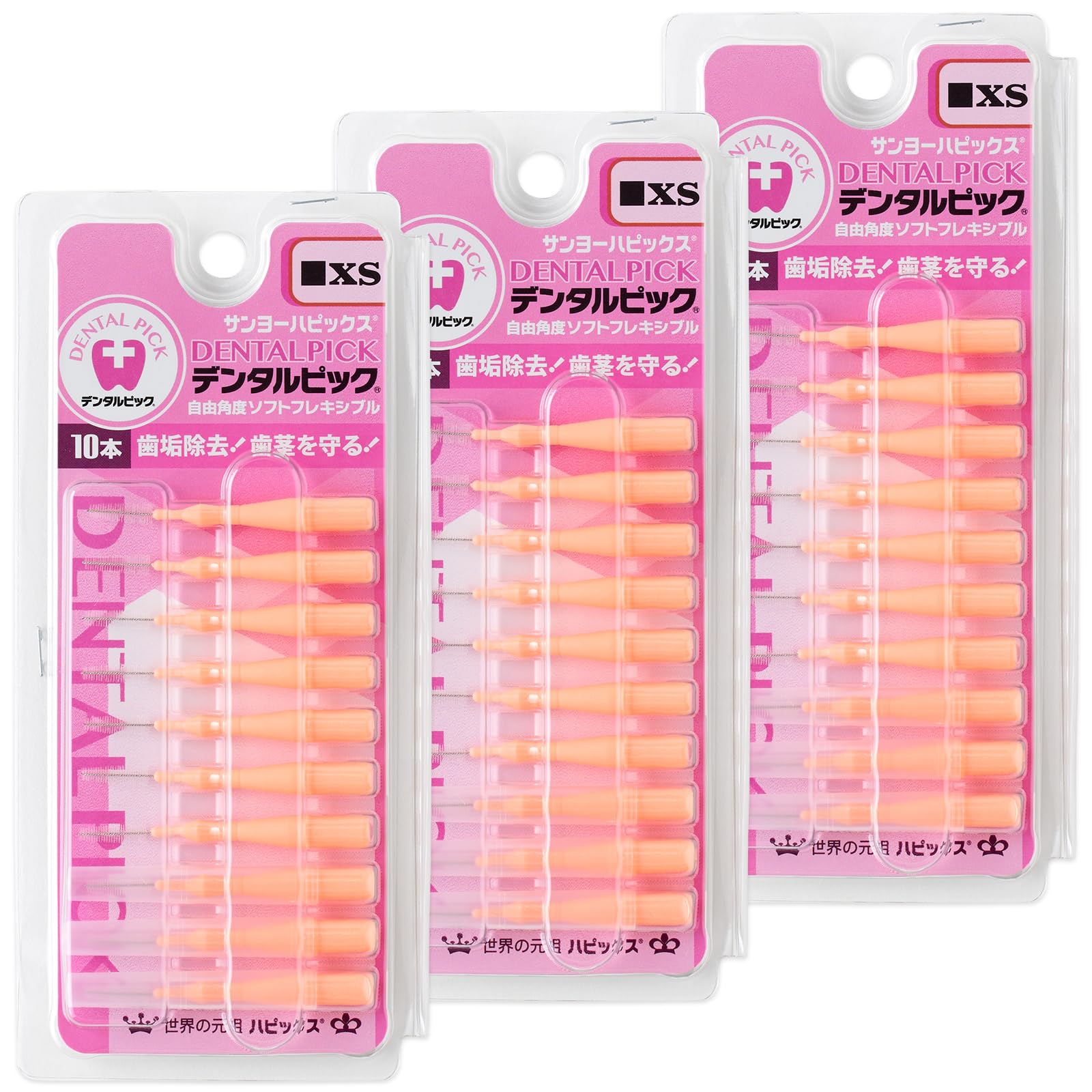 まみっくB-ES-04 B-ES-03 B-F-04 3本セット Amazon.co.jp: サンヨーハピックス 歯間ブラシ Newデンタルピック□ XS