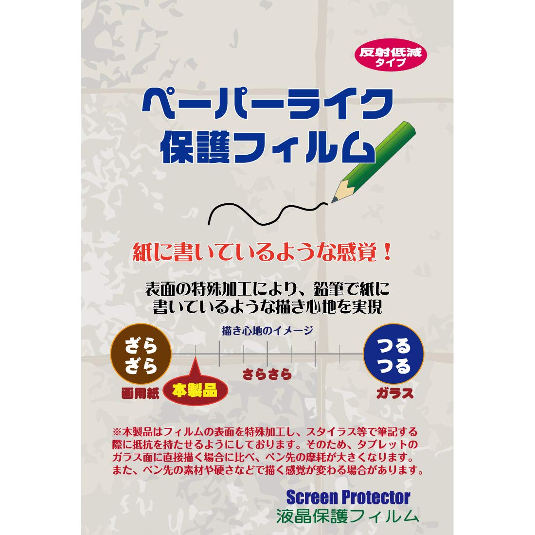 Amazon.co.jp: PDA工房 Square Terminal(スクエア ターミナル) 用 紙に