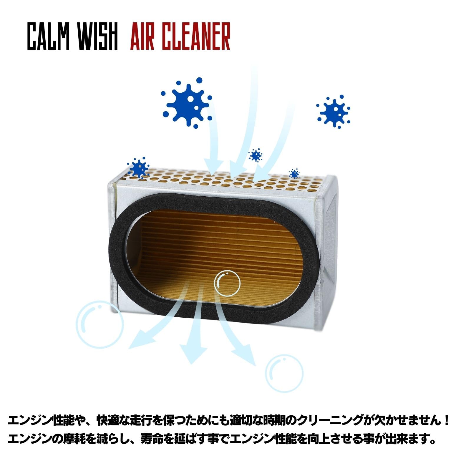 Amazon | calm wish カワサキ バイク ゼファー エンジン エア