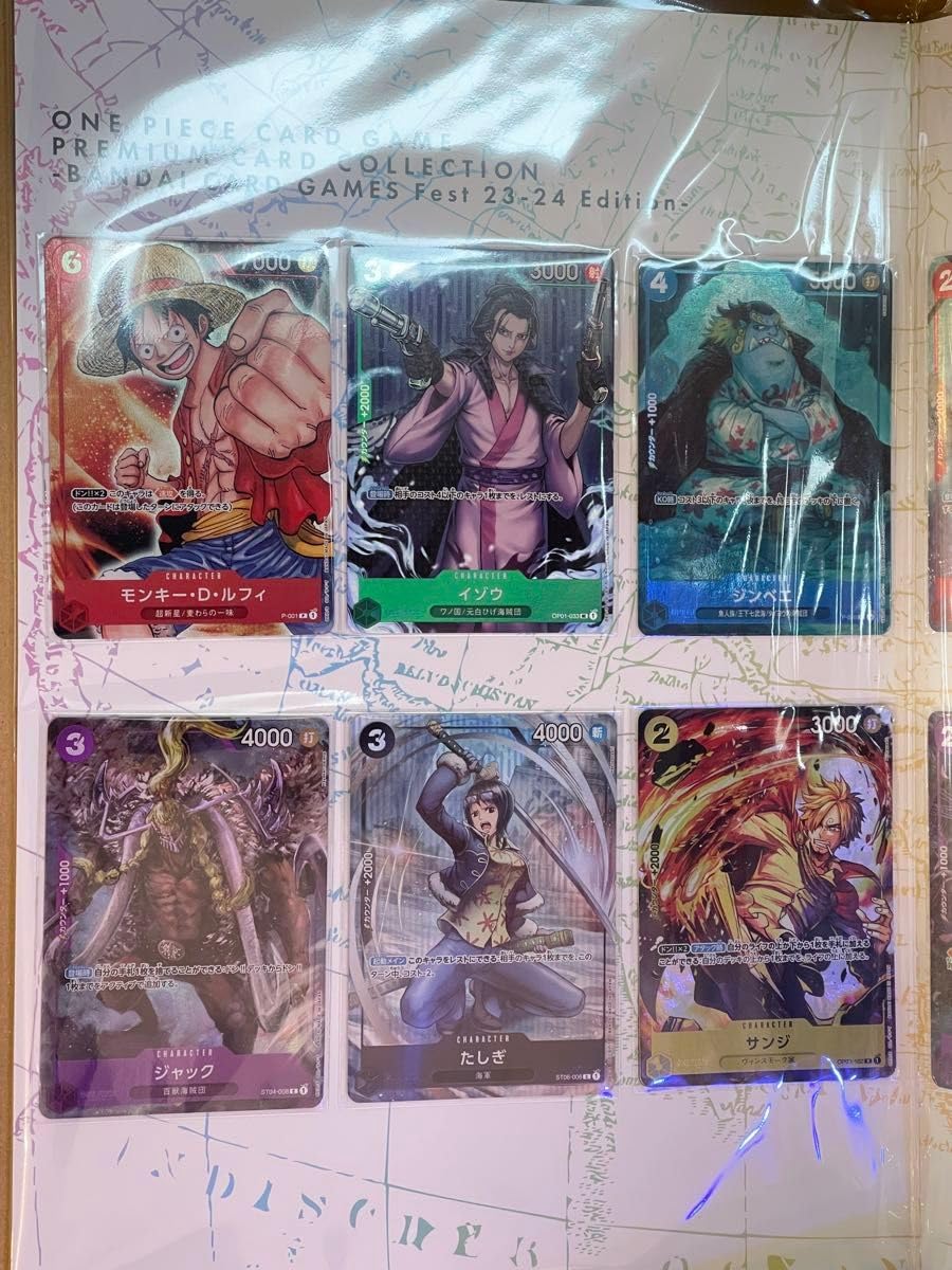 Amazon.co.jp: プレミアムカードコレクション - CARD GAMES Fest 23-24