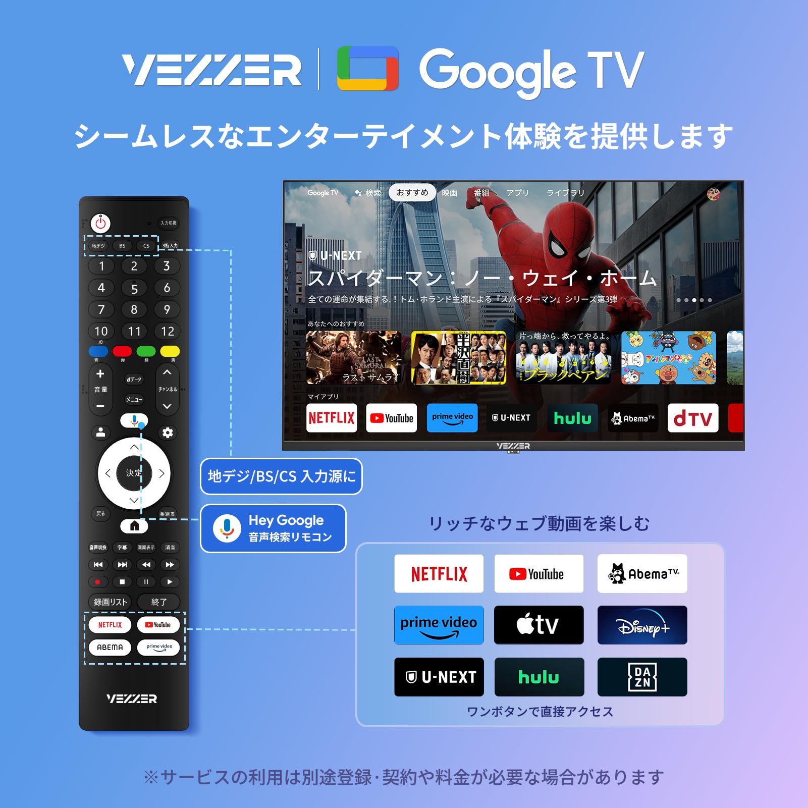 Amazon | VEZZER テレビ 32型 フルハイビジョン Google TV ネット動画