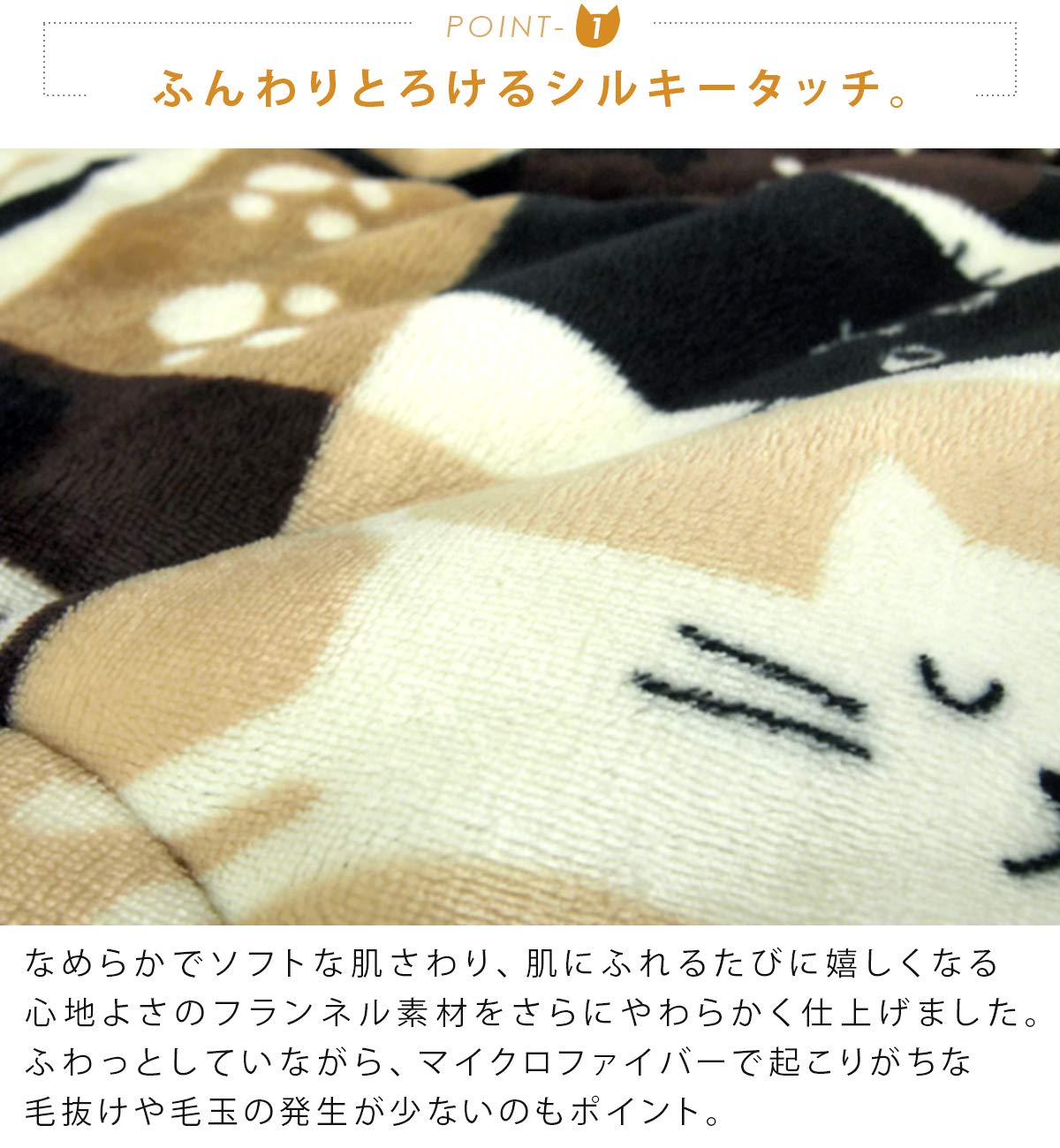 【色: ブラウン】省スペース こたつ布団 長方形用 180x220cm ねこ柄 Amazon｜省スペース こたつ布団 長方形用 180x220cm ねこ柄