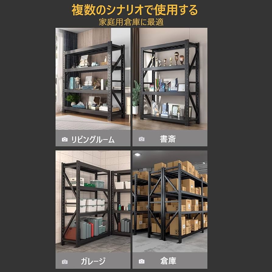 【のり】フラット4点セット&ロールーフ棚【ブラックレザー】 LABRICO 棚受 アイアン 190 「ポスト投函送料無料」/ ラブリコ