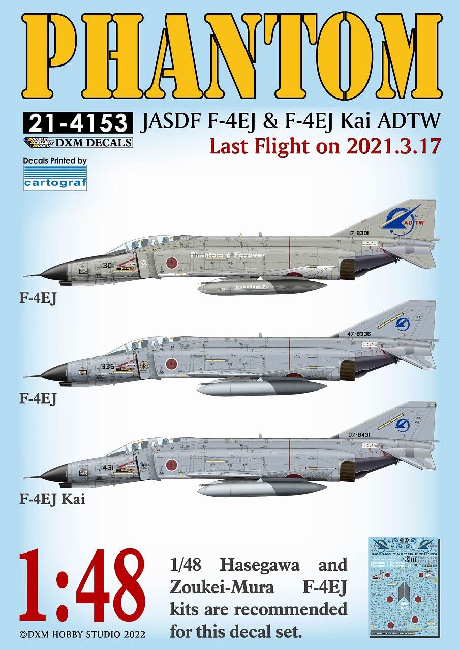 Amazon | DXMデカール 21-4153 1/48 JASDF ADTW（航空自衛隊 飛行開発