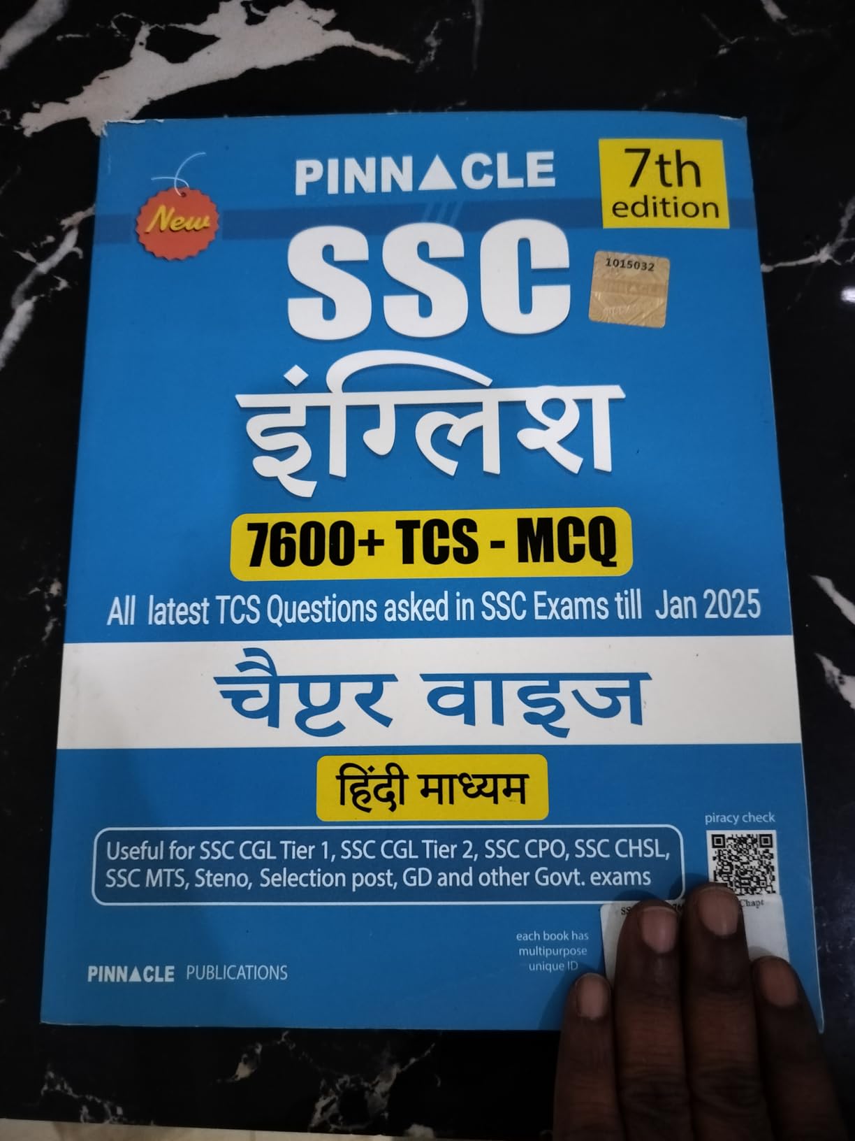 Buy SSC English book | 7600+ mcqs chapter wise with detailed ...