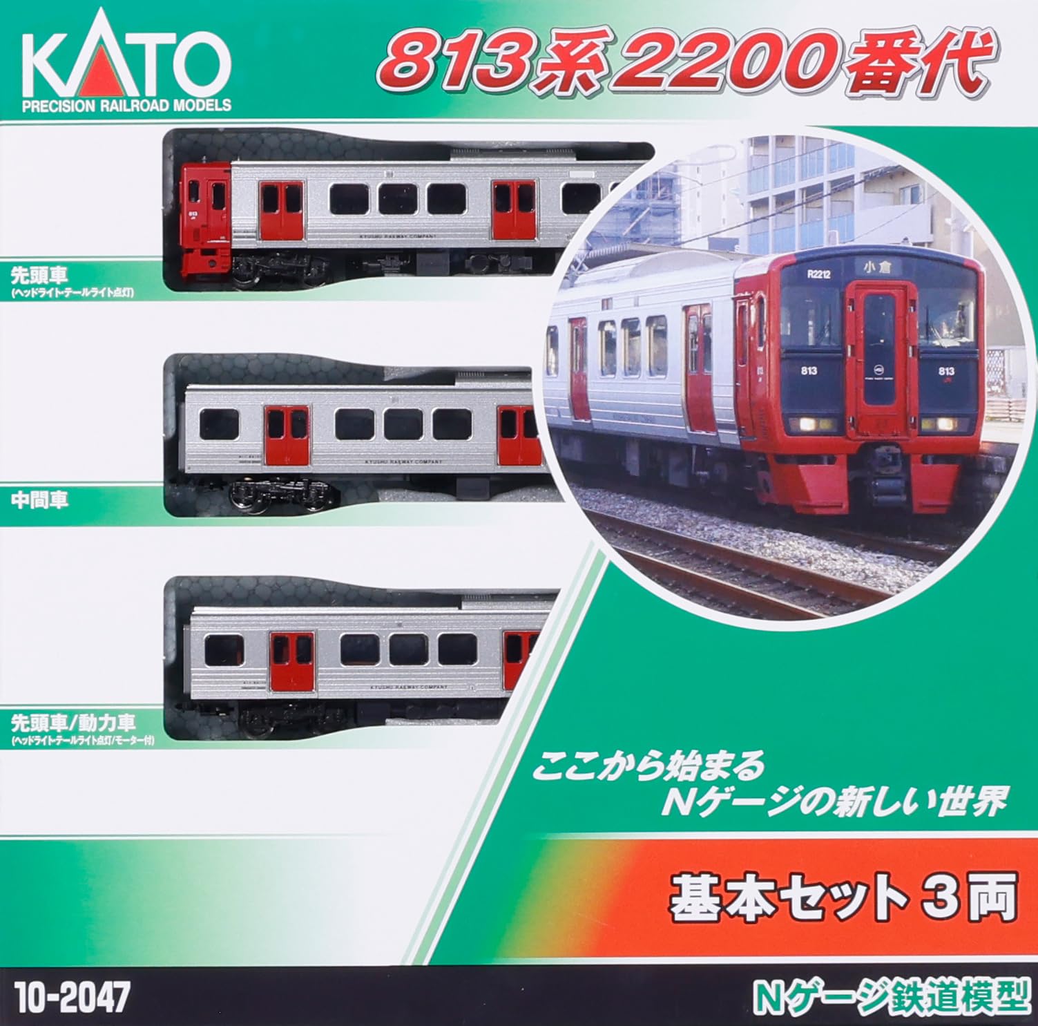 Nゲージ 813系　KATO Amazon | KATO Nゲージ 813系2200番代 3両基本セット 鉄道模型