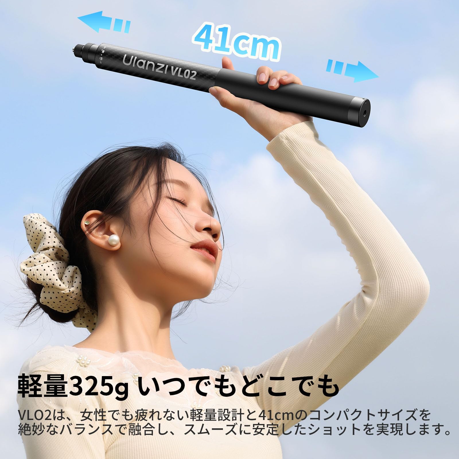 Amazon | Ulanzi VL02 2.7m カーボン 自撮り棒 GoPro用/insta360 X5用