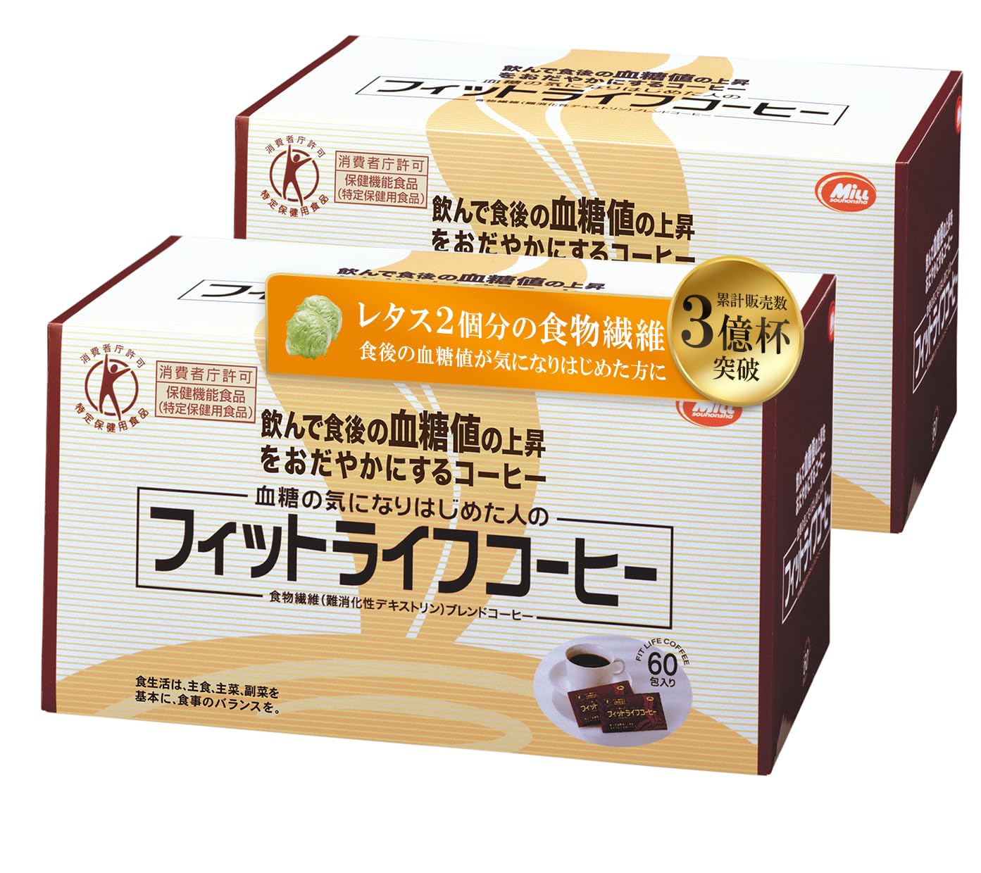 新品未開封　フィットライフコーヒー　2箱 Amazon.co.jp: 特定保健用食品 フィットライフコーヒー【正規品 血糖値